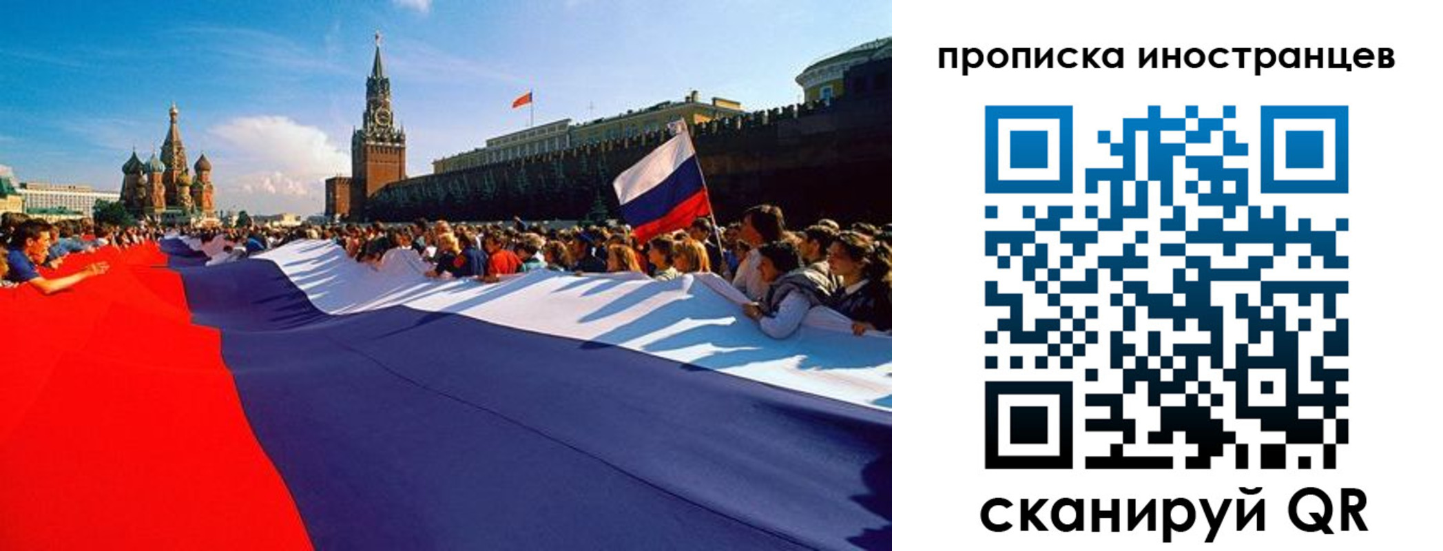 пропишу в квартире в Пионерском